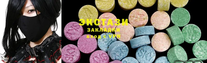 Ecstasy XTC  мега сайт  Алзамай 