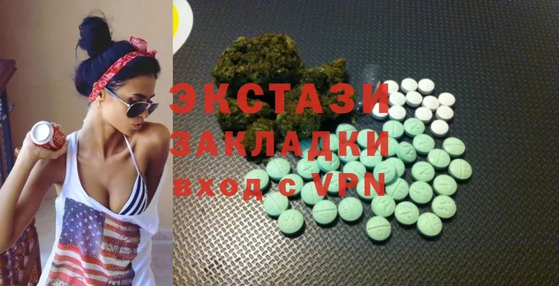 Ecstasy круглые Алзамай