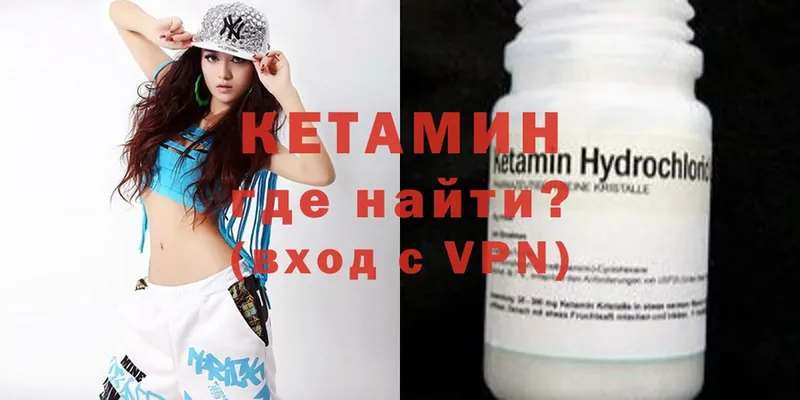 купить наркоту  Алзамай  КЕТАМИН ketamine 